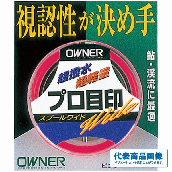 LPまとめ6点 釣り人応援セール プロ目印 スプール巻 オーナー : グッドフィッシング