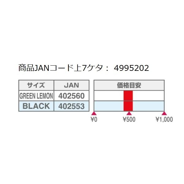 g-fishing_4995202402553_2_d_20250514194516