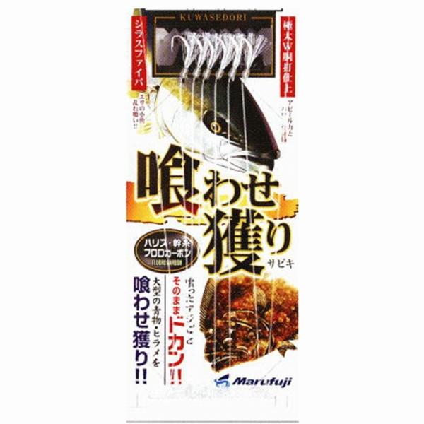D-048喰わせ獲りサビキファイバ付S（14） まるふじ : グッド