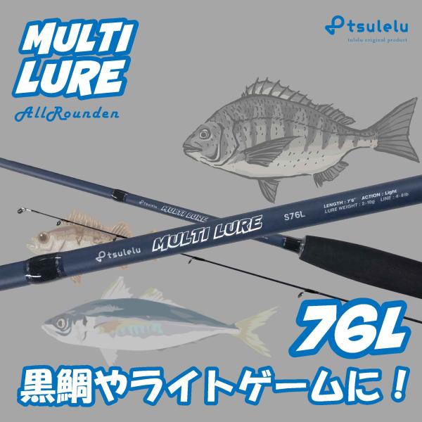 g-fishing_4997223304922