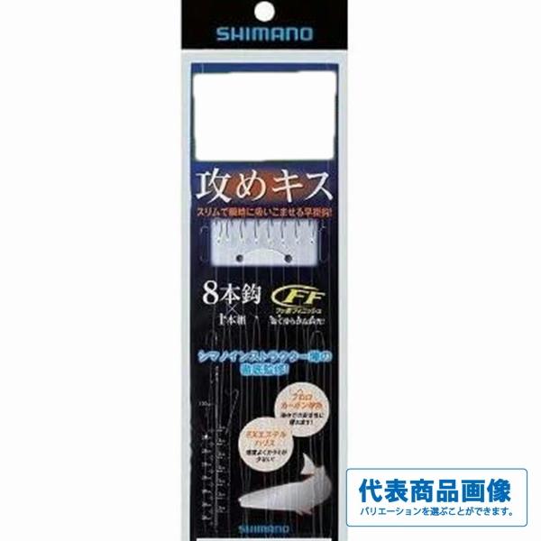 夏の大感謝祭 攻めキス投仕掛ビーズ8本鈎 1SRG−NS4N シマノ : グッド