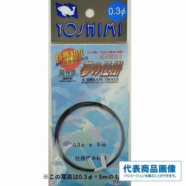【４個セット商品】形状記憶合金ワイヤー仕様フィネスアラバマリグ＆ミニアラバマリグ 形状記憶合金 超弾性材 吉見 : グッドフィッシング - 通販 - Yahoo