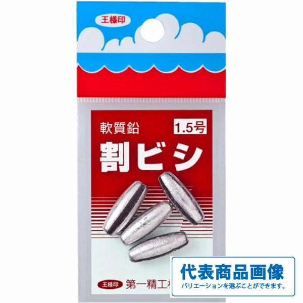 釣り人応援セール 割ビシ100円 第一精工 : グッドフィッシング - 通販 
