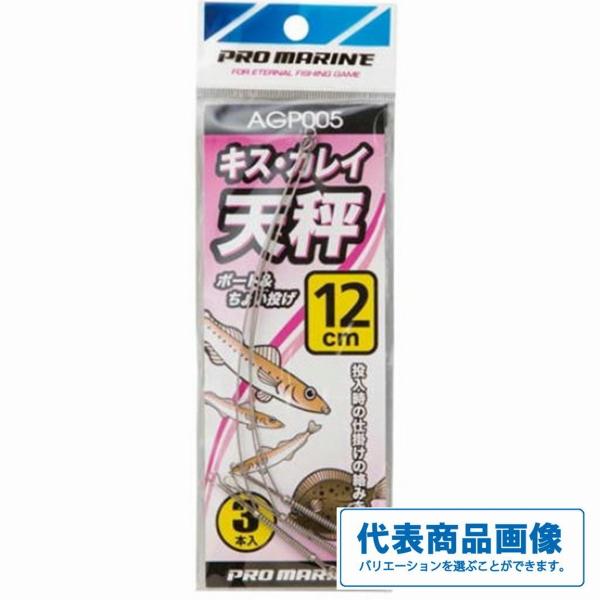 AGP005キスカレイテンビン 浜田商会
