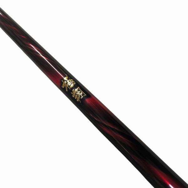 釣り人応援セール 21 極翔 2-530 シマノ【【A】超美品】 : グッド