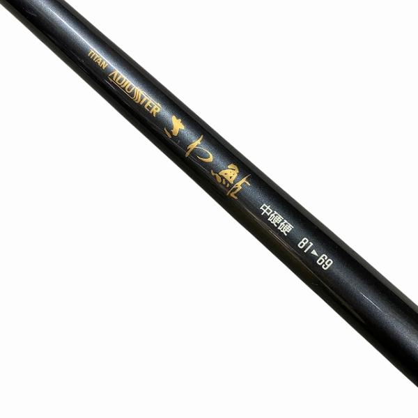 さわ鮎 中硬硬 81-69 【【C】中古良品】 : グッドフィッシング - 通販