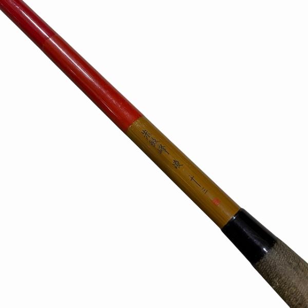 04朱紋峰 凌 十三 シマノ【【C】中古良品】 : グッドフィッシング