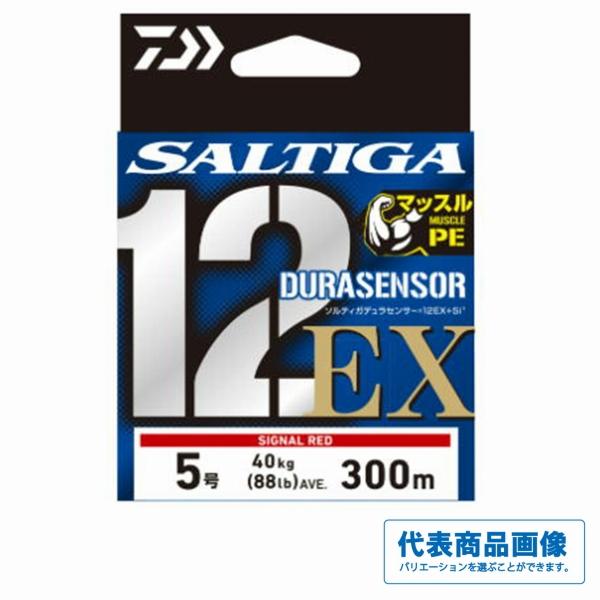 UVFソルティガデュラセンサー×12EX＋Si3 シグナルレッド 300 ダイワ