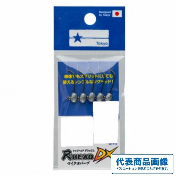 尺ヘッドDX ブルーブルー : グッドフィッシング - 通販 - Yahoo