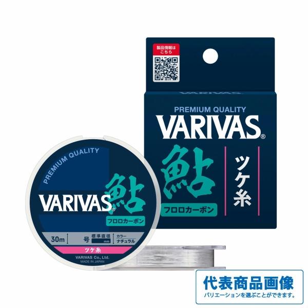 鮎 ツケ糸 フロロカーボン 30m : グッドフィッシング - 通販 - Yahoo