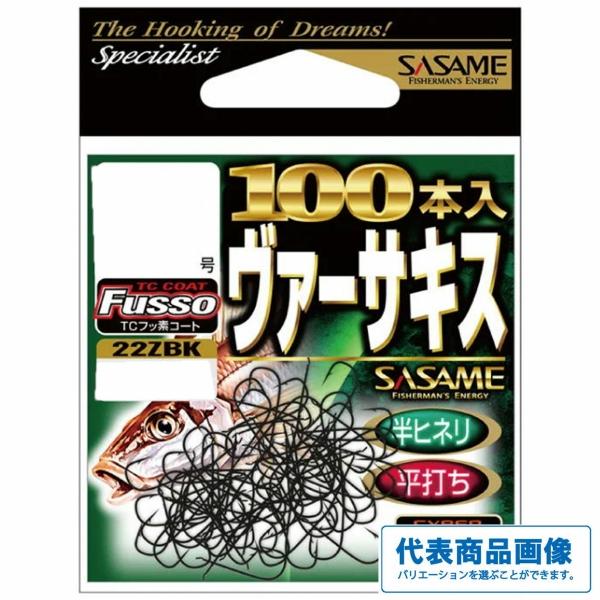 22ZBK ヴァーサキス100本 TCフッ素 ささめ 継続SALE : グッド