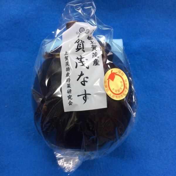 本賀茂なす　L秀　１ケース　味噌付