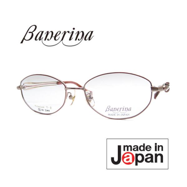 Banerina バネリーナ BA-10651 : Eye Care Glasses - 通販 - Yahoo