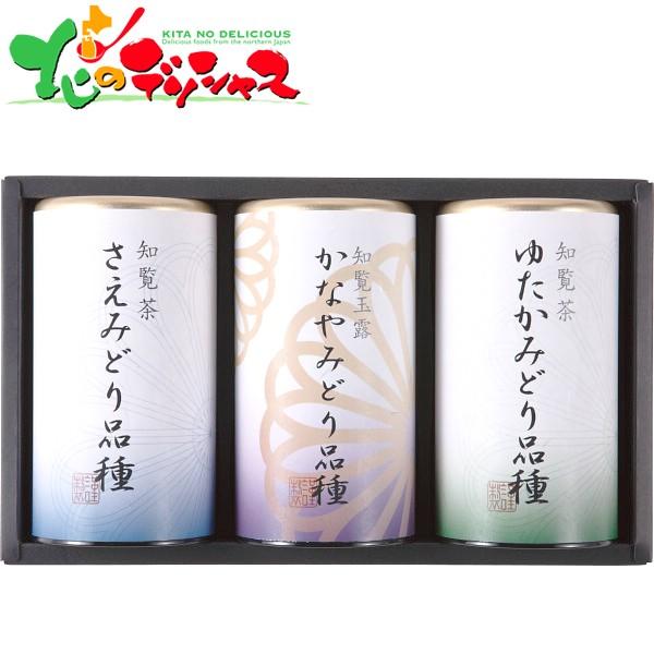 秋冬ギフト 知覧銘茶詰合せ Htr 503 ギフト 贈り物 お礼 お返し 内祝 飲料 日本茶 お茶 茶葉 お茶の葉 セット 詰め合わせ 人気 食品 グルメ お取り寄せ 北のデリシャス 通販 Yahoo ショッピング