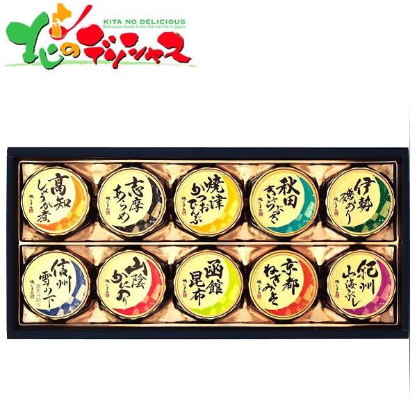 秋冬ギフト 日本全国うまいものめぐり 新里 40a ギフト 贈り物 お礼 お返し 和風 和食 惣菜 佃煮 ほぐし 昆布 セット 詰め合わせ 人気 グルメ お取り寄せ 北のデリシャス 通販 Yahoo ショッピング