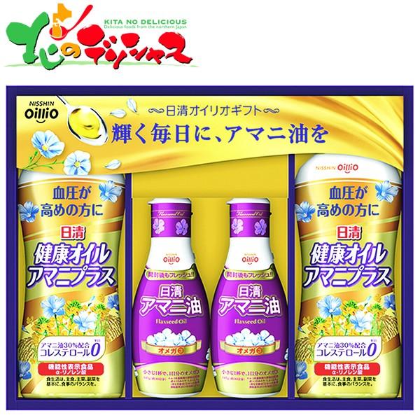 お中元ギフト 日清 アマニ油ギフト Ama 30 調味料 油 御中元 暑中見舞い 残暑見舞い ギフト 贈り物 グルメ 人気 北海道 お取り寄せグルメ Sagaretxe Net