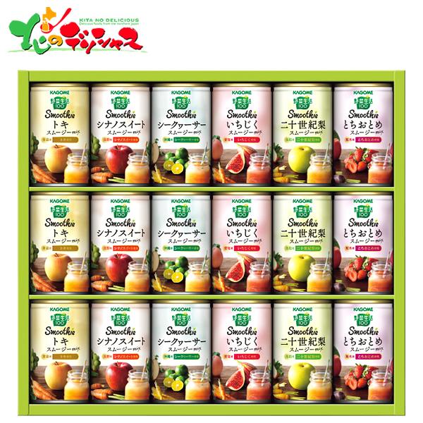 スムージー ギフトの人気商品 通販 価格比較 価格 Com