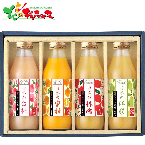 夏 ジュースの人気商品 通販 価格比較 価格 Com