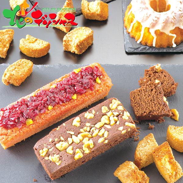 Nasuのラスク屋さん パウンドケーキ プリンケーキ ラスク Ppr 30b ギフト 贈り物 お礼 内祝い お祝い 洋菓子 焼き菓子 スイーツ 人気 送料無料 お取り寄せ 北のデリシャス 通販 Yahoo ショッピング