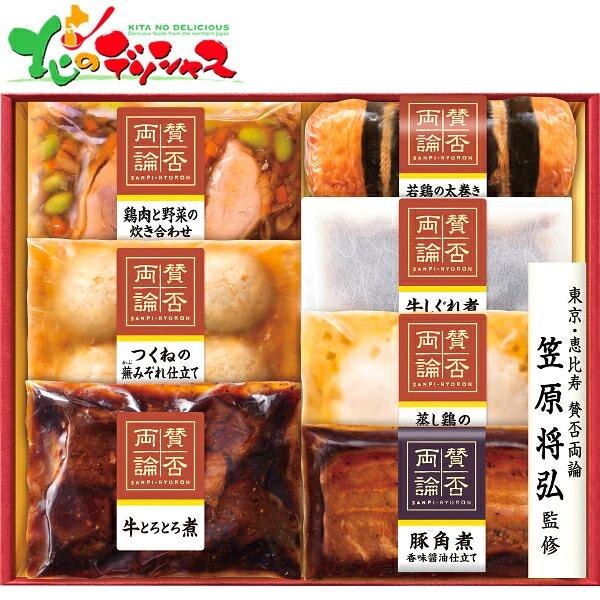 ■スマートフォンでは商品説明に文字数制限があるため、詳しい詳細は必ずパソコン表示で商品説明のご確認をお願い致します！■商品名:至福の和食 「賛否両論」ギフト IWA-53■商品内容:賛否両論(つくねの蕪みぞれ仕立て180g、蒸し鶏の梅ジュレ...