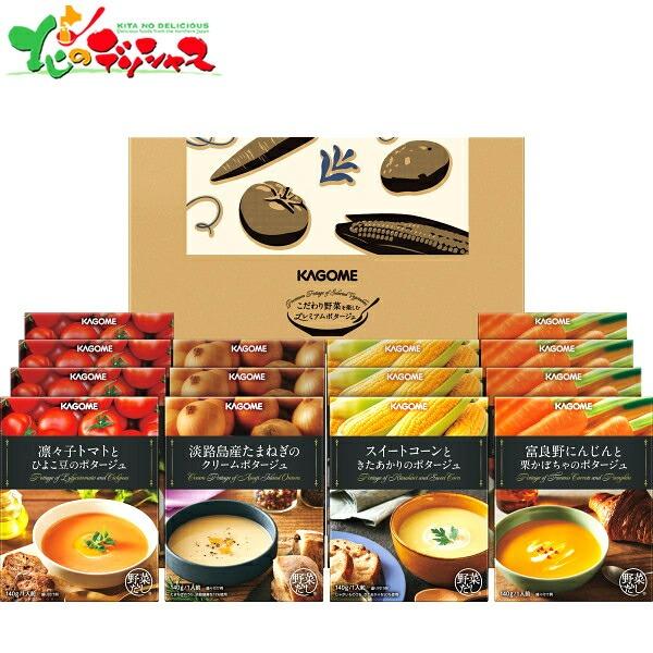 ■スマートフォンでは商品説明に文字数制限があるため、詳しい詳細は必ずパソコン表示で商品説明のご確認をお願い致します！■商品名:カゴメ こだわり野菜を楽しむプレミアムポタージュ (14食) PP-50 ■商品内容:凛々子トマトとひよこ豆のポタ...