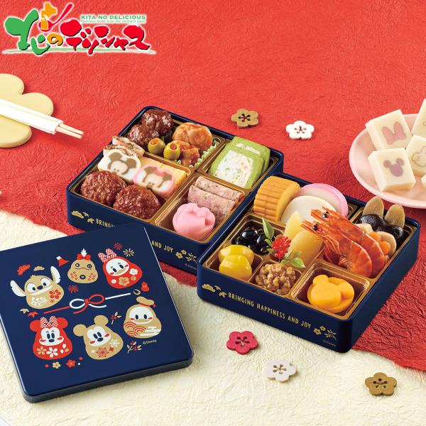 Disney（ディズニー） 【販売終了】おせち おせち詰合せ 二段重 (2〜3