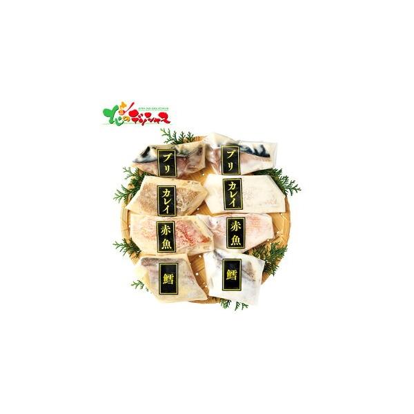 ■スマートフォンでは商品説明に文字数制限があるため、詳しい詳細は必ずパソコン表示で商品説明のご確認をお願い致します！■商品名:手切り手仕込み西京漬＆粕漬さかな(8切)■商品内容:【西京漬け】鱈・カレイ・赤魚・ブリ各60g×各1、【粕漬け】鱈...