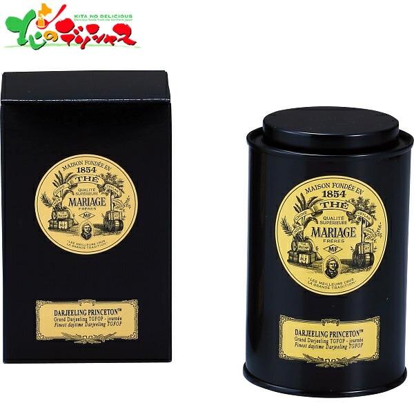 マリアージュ フレール ダージリン プリストン 100g缶入 TJ129 2026 敬老の日 お彼岸 暑中見舞い ギフト 贈り物 お祝い お礼 内祝い プレゼント お取り寄せ