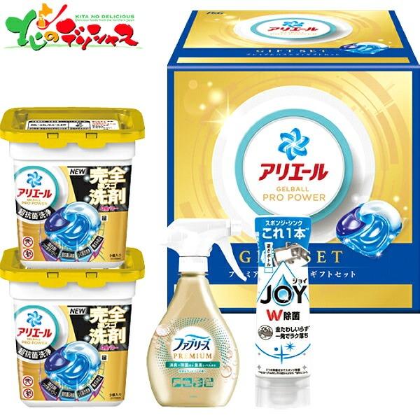 P&G アリエール ジェルボール プレミアムバラエティギフトセット PGPV