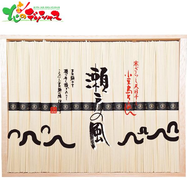 送料無料！9kg180束入り2個お姫さまマーク手延そうめん 小豆島手延素麺協同組合 小豆島手延素麺「瀬戸の風」(16束) NN-30 夏