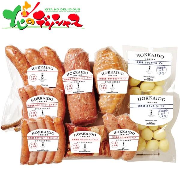 残暑見舞い 肉の山本 三國推奨 北海道手作りハムギフト Mn 100 ハム お歳暮 御歳暮 ギフト 贈り物 プレゼント お礼 お返し 北海道グルメ お取り寄せ F 北のデリシャス 通販 Yahoo ショッピング