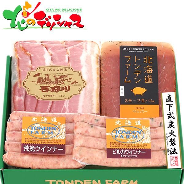 残暑見舞い トンデンファーム トンデンファームギフト Ft A 肉 ハム ハムギフト お歳暮 御歳暮 ギフト グルメ 北海道 お取り寄せグルメ F 北のデリシャス 通販 Yahoo ショッピング
