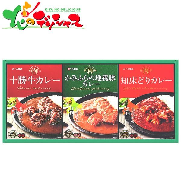 秋冬ギフト ベル食品 北海道贅沢カレーセット 惣菜 洋風 洋食 カレー お歳暮 御歳暮 ギフト 贈り物 プレゼント お礼 お返し 人気 北海道グルメ お取り寄せ F 北のデリシャス 通販 Yahoo ショッピング
