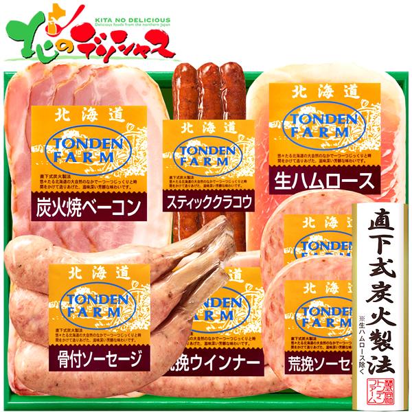 ■商品名：北のデリシャス限定 トンデンファームギフト -2024年2月27日(火)リニューアル新発売■商品内容：・FT-50Z：販売中止・FT-5D：生ハムロース(スライス)/40g×1、スティッククラコウ/80g×1、荒挽ソーセージ/70...