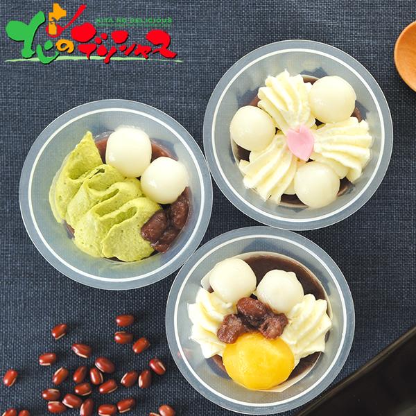 おしるこ お取り寄せの人気商品 通販 価格比較 価格 Com