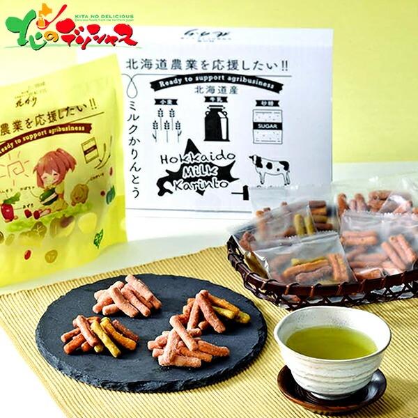 ■スマートフォンでは商品説明に文字数制限があるため、詳しい詳細は必ずパソコン表示で商品説明のご確認をお願い致します！■商品名:三葉製菓　【北海道農業を応援したい?】北海道ミルクかりんとう＆やさいのかりんとうセット■商品内容:やさいのかりんと...