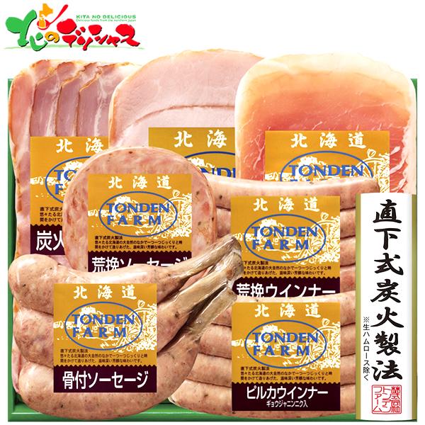 ■スマートフォンでは商品説明に文字数制限があるため、詳しい詳細は必ずパソコン表示で商品説明のご確認をお願い致します！■商品名:トンデンファーム　トンデンファームギフト　FG-50A■商品内容:炭火焼ベーコンスライス/80g、生ハムローススラ...