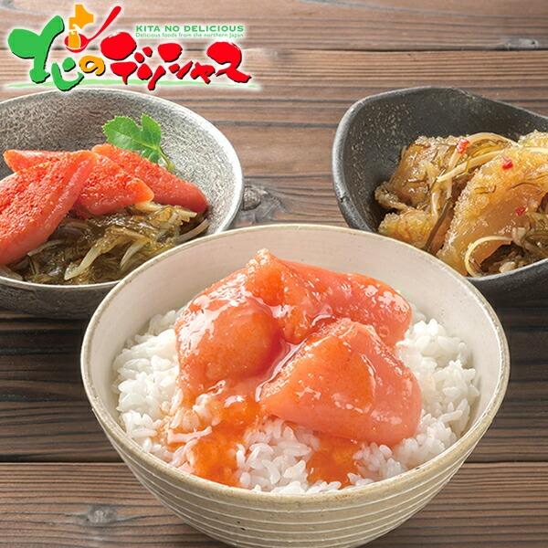 渋谷水産 美味いよ！明太子・松前漬けセット 送料無料 北海道 海産ギフト 贈り物 お返し 誕生日 内祝 御供 お歳暮 御歳暮 お祝い 御礼 ハロウィン プレゼント