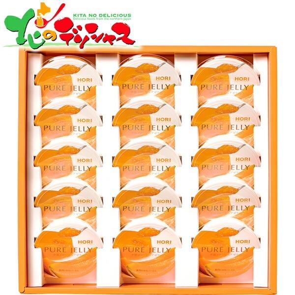 HORI（ホリ） 夕張メロンピュアゼリー 15個入り 2026 ギフト 贈り物