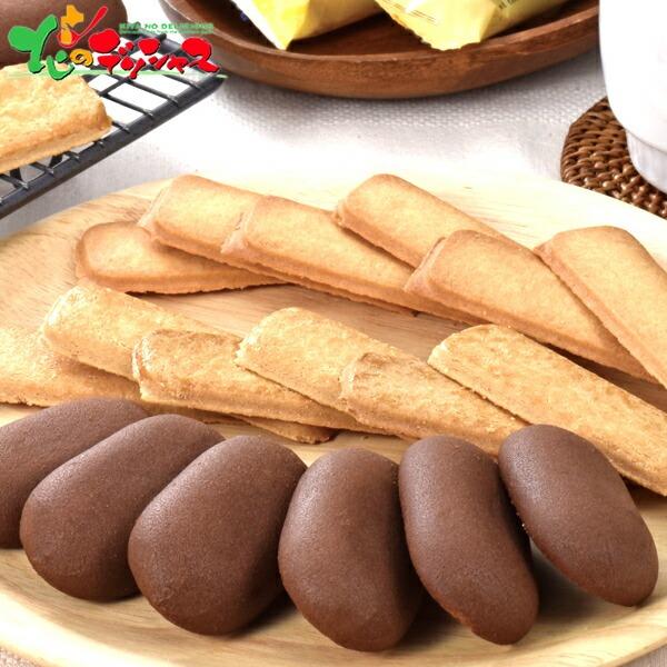 昭和製菓 北海道クッキー＆生チョコクッキーセット 2026 ギフト 贈り物