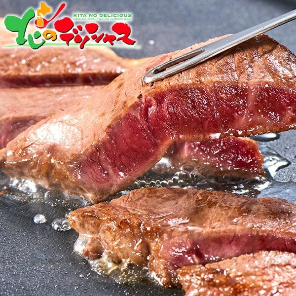 たにぐち精肉店 ふらの和牛 ももステーキ用 390ｇ 各130g/3枚入り ZOA313065187(2646704)
