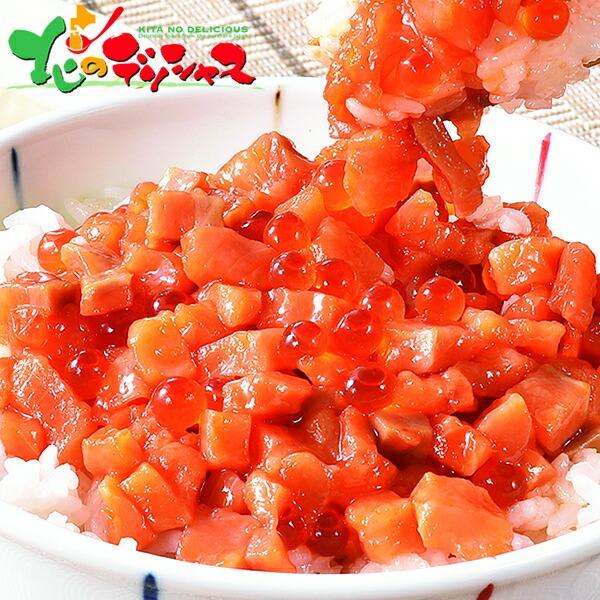 海鮮丼の具 惣菜 鮭 いくら 親子漬け 2個入り ギフト セット 詰め合わせ 内祝 お祝い 快気祝い F倉庫