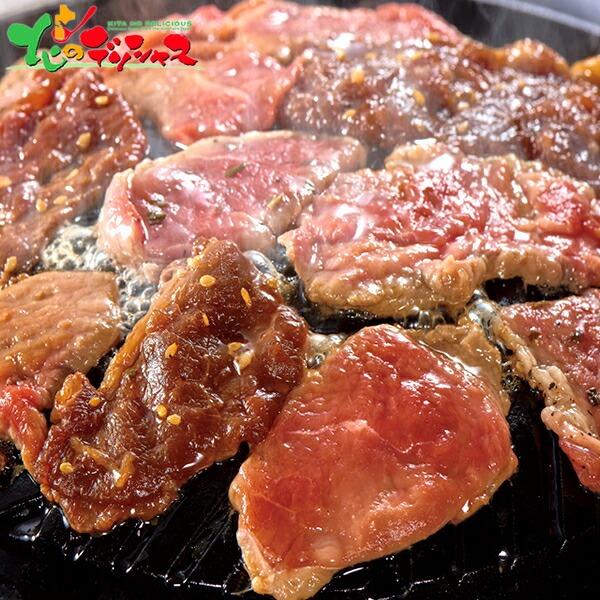 大金畜産 ラムと牛の味付3種セット 2025 お中元 暑中見舞い 残暑見舞い ギフト 贈り物 お祝い お礼 内祝 ラム 羊肉 牛肉 焼肉 味付 北海道 グルメ お取り寄せ