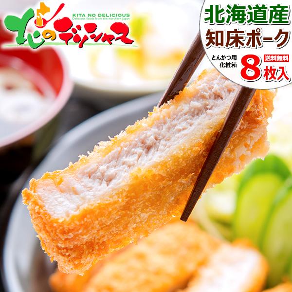 ̎R{ kCY ؓ m|[N 1kg ([X/Ƃ񂩂p 125g×8/Ⓚ)  ؃Jc Ε Mtg 蕨 j j ƒp O 