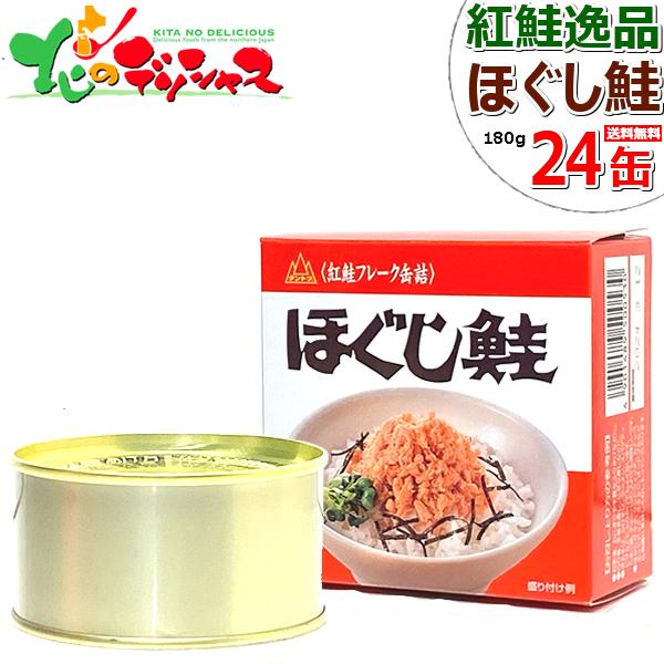 _gc k̖ gi ق 24ʃZbg (180g) t[Y g t[N t[N ق ʋl т̂ kC 