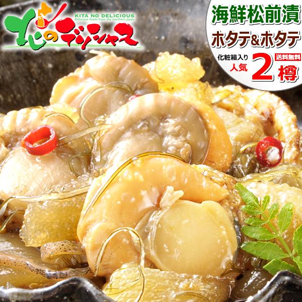 ■ひと味違う具材の大きさと、深い味わいが好評価！具材一つ一つに味がしっかりとついていて、味が濃いのでご飯のお供にピッタリ！■商品名：北海道 海鮮松前漬け■商品内容：北海道 海鮮松前漬け 2樽・帆立数の子松前漬×2(1樽 500g)■原材料名...