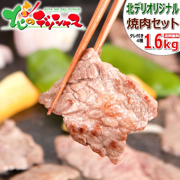 ̎R{ kCZbg 1.6kg (t/Ⓚi) Ε ē Ă Jr TK { ؃o Zbg lߍ킹 BBQ o[xL[ O 