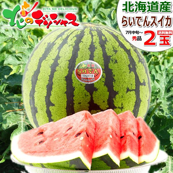 スイカ様 リクエスト 2点 まとめ商品 さ様 リクエスト 2点 まとめ商品 - メルカリ