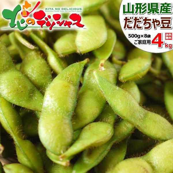 y\zR`Y ƒp } ᓤ 4kg (500gx8) 󂠂 R` `  ܂ p  lC  Yn  