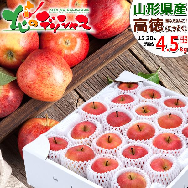 リンゴ様 最終特価[4個]くるっ子50 谷巻上資材 リンゴ様 最終特価[4個]くるっ子50 谷巻上資材 誠和 ハウス巻上げ換気